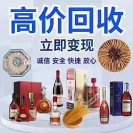 平顶山购物卡回收站