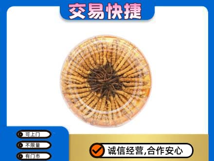 平顶山礼品回收虫草礼盒.jpg