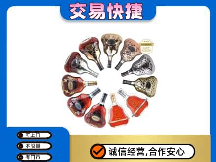 平顶山洋酒回收XO.jpg