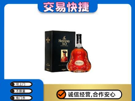 平顶山洋酒回收轩尼诗.jpg