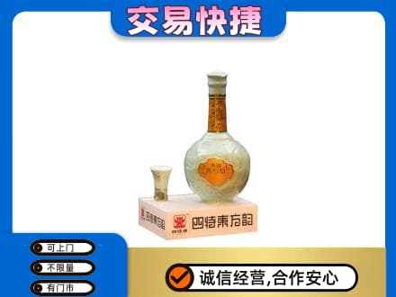 平顶山名酒回收四特酒.jpg