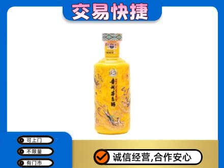平顶山茅台回收散花飞天.jpg