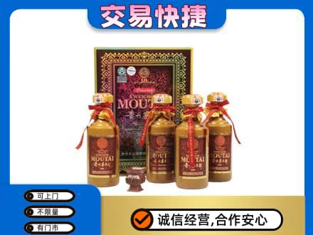 平顶山茅台回收50年礼盒.jpg